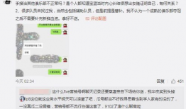泰安吃瓜最新事件爆料,最新爆料揭秘幕后真相