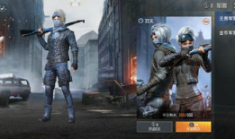 和平精英吃瓜网络公主爆料软件,揭秘网络公主爆料软件，吃瓜群众狂欢背后的真相