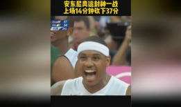 14分钟吃瓜爆料,揭秘娱乐圈惊人内幕