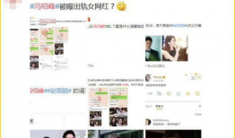 网红吃瓜视频爆料投稿,揭秘吃瓜视频背后的惊人真相