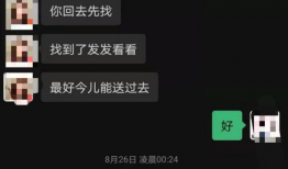 西瓜视频吃瓜爆料博主,揭秘娱乐圈幕后真相
